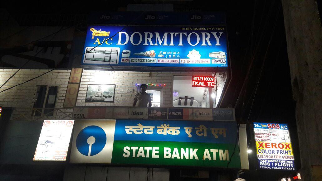 Sri Govindarajaswamy Dormitory Tirupati Exterior foto