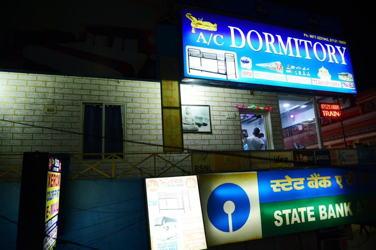 Sri Govindarajaswamy Dormitory Tirupati Exterior foto